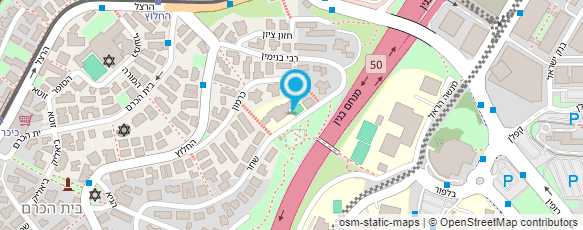 מפת הגעה אל "בית הכרם" ממ"ד ע"ש ברוך דובדבני