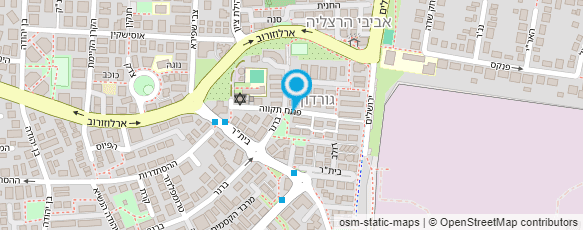 מפת הגעה אל ד"ר אריאל לשם