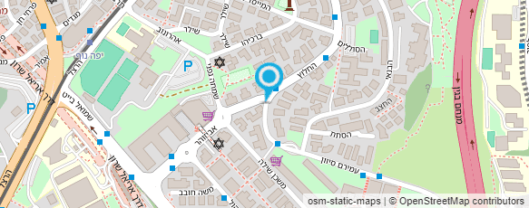 מפת הגעה אל פרופ' לובושיץ עמנואל