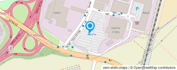 מפת הגעה אל איקאה IKEA