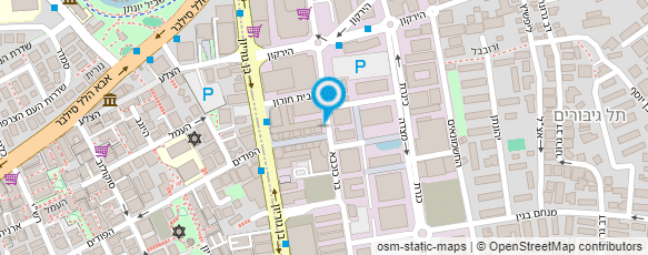 מפת הגעה אל עו"ד ונוטריון יואב גמרסני