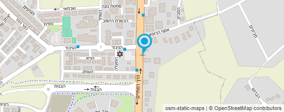 מפת הגעה אל מרכז שפירא לרפואת שיניים