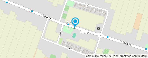 מפת הגעה אל עולש