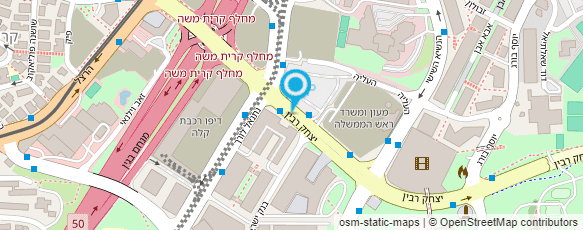 מפת הגעה אל מוניות קרית הלאום