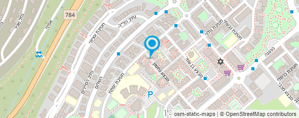 מפת הגעה אל ד"ר ארז כהן - הקליניקה