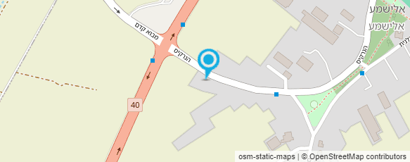 מפת הגעה אל נחמיאס הובלות ושירותי מנוף