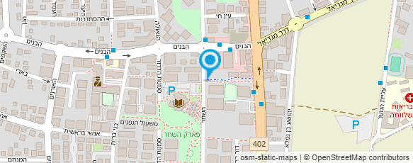 מפת הגעה אל אבנר - עיסוי רפואי וביופידבק