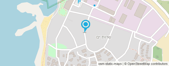 מפת הגעה אל מרפאת שיניים שדות ים מפת הגעה אל מרפאת שיניים שדות ים