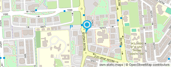 מפת הגעה אל רויטל קוסמטיקס