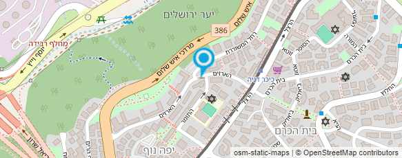 מפת הגעה אל אביבה שנער-קלר; ריפוי בעיסוק