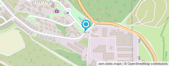 מפת הגעה אל אפרת ביגמן - ביבליותרפיסטית