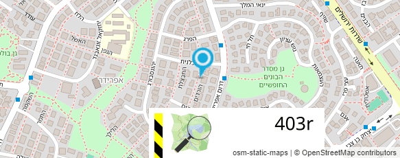 מפת הגעה אל ד"ר שרה אפרון
