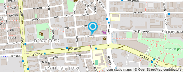 רחל - בית מרקחת - גבעתיים רחל - בית מרקחת - גבעתיים