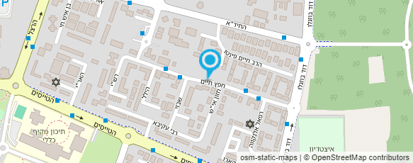 חפץ חיים - בית מרקחת - אופקים חפץ חיים - בית מרקחת - אופקים
