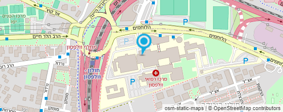 מפת הגעה אל בי"ח וולפסון-היחידה לרפואת עור ומין