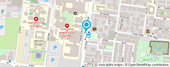 מפת הגעה אל בי"ח שניידר לילדים-מרפאת ריאות