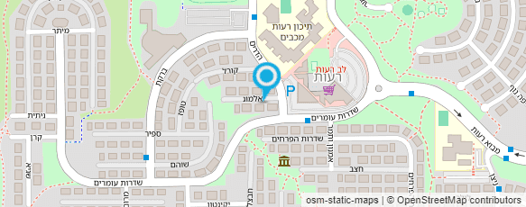 מפת הגעה אל עדה רשף - כיוונים בקריירה