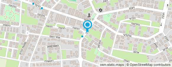 מפת הגעה אל אריאל יעקובי פסיכולוג קוגניטיבי התנהגותי