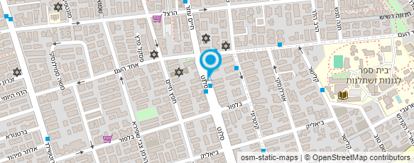 מפת הגעה אל נטי שיזף תרגום לספרדית ;איטלקית ועברית