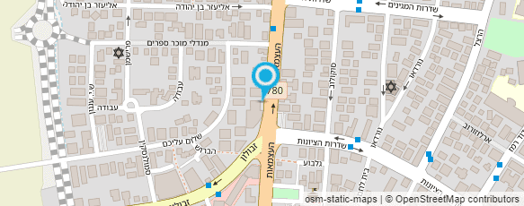 מפת הגעה אל אמריקן פיצה