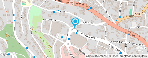 מפת הגעה אל עו"ד ונוטריון כרמית ימיני