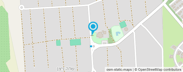 מפת הגעה אל צרכניית שדה ניצן