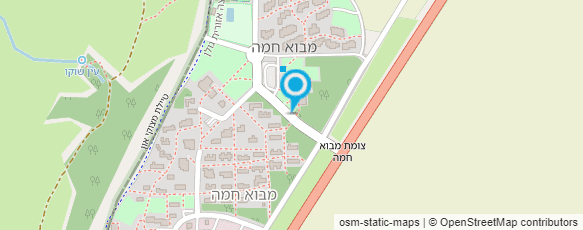 מפת הגעה אל איציק קמחי ריפוי אנרגטי