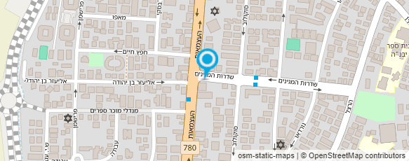 מפת הגעה אל מספרת שי כהן