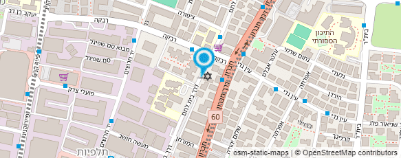 מפת הגעה אל עבודה שבגוף - נעמה