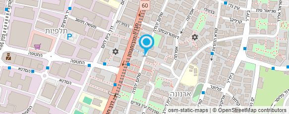 מפת הגעה אל עפרה רפואה משלימה