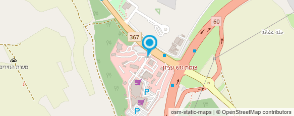 מפת הגעה אל קפה גרג, גוש עציון