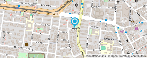 מפת הגעה אל שלמה נוימן - ייעוץ זוגי