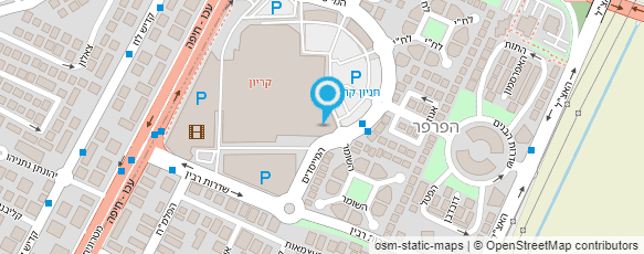 מפת הגעה אל קפה קפה קריון