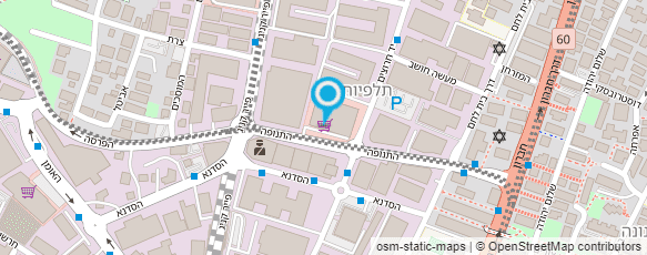 מפת הגעה אל מרפאת שיניים תלפיות – טיפולי שיניים דחופים | ד"ר עטון