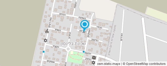 מפת הגעה אל הילה רום- ריפוי בעיסוק