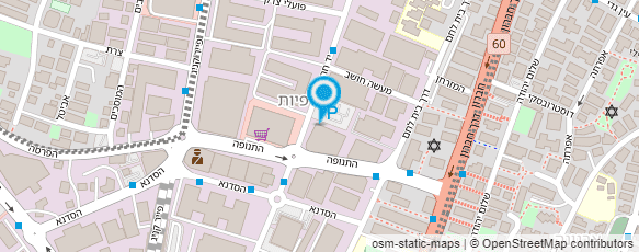 מפת הגעה אל מרפאת שיניים Top Smile מפת הגעה אל מרפאת שיניים Top Smile